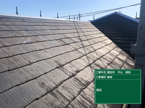 施工前